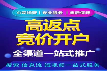 案例分析：信息流广告代运营公司助力企业增长