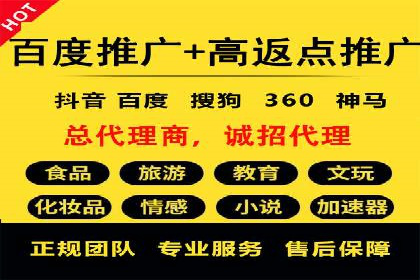 百度SEM代运营案例分析：如何打造爆款广告