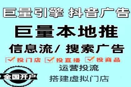 竞价广告的投放策略与效果评估——以一成功企业为例
